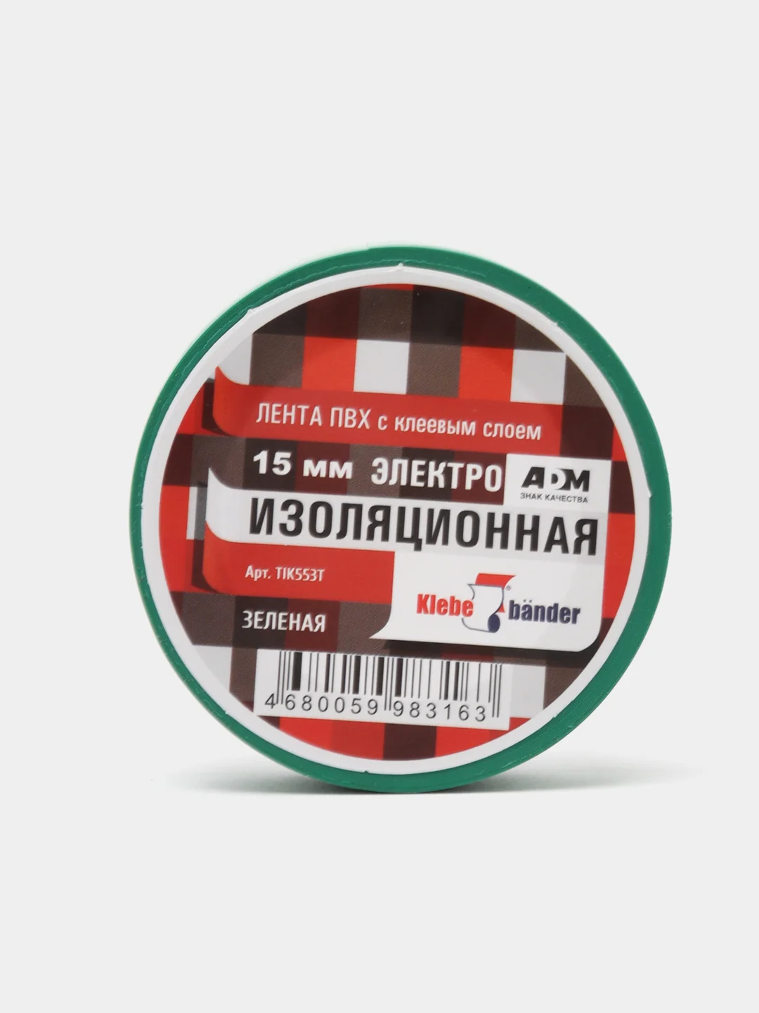 Зеленый изолента