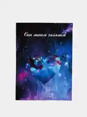 Индиго открытка для подарка
