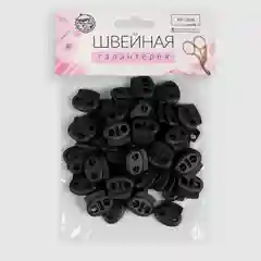 Набор двойных фиксаторов для шнура, 4 мм, 2,5 х 2,2 см, 50 штук, цвет чёрный