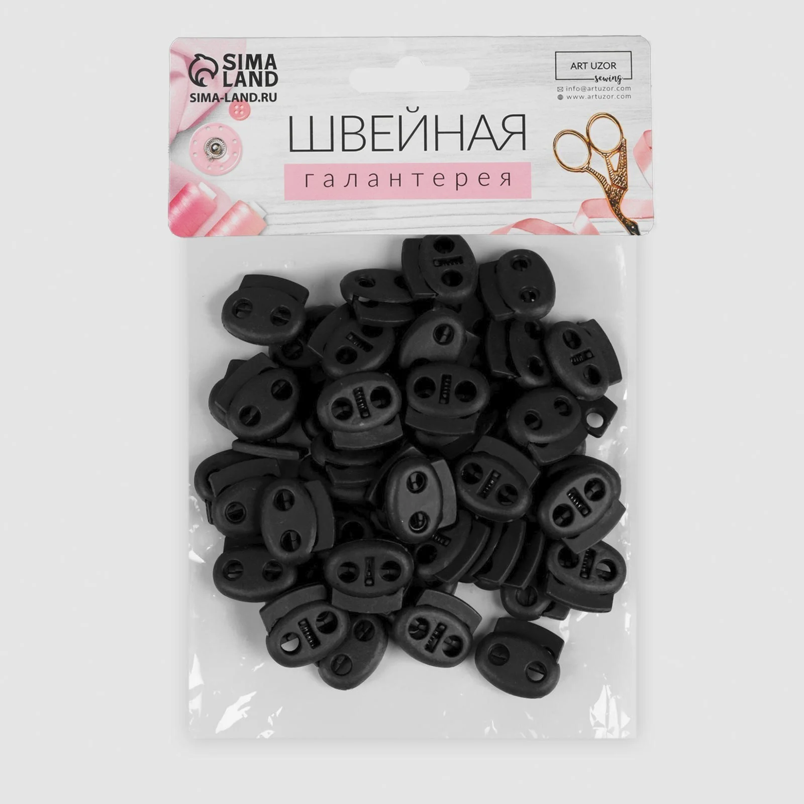Набор двойных фиксаторов для шнура, 4 мм, 2,5 х 2,2 см, 50 штук, цвет чёрный