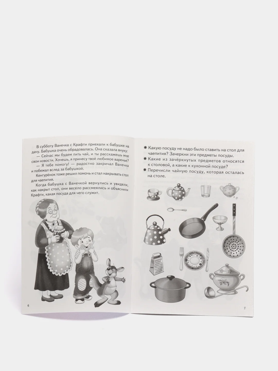 Комплект из 3 рабочих тетрадей для детей 3-4 лет. Елена Бортникова