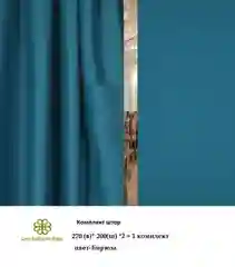 Бирюзовый портьера ткань, блэкаут, цвет бирюза