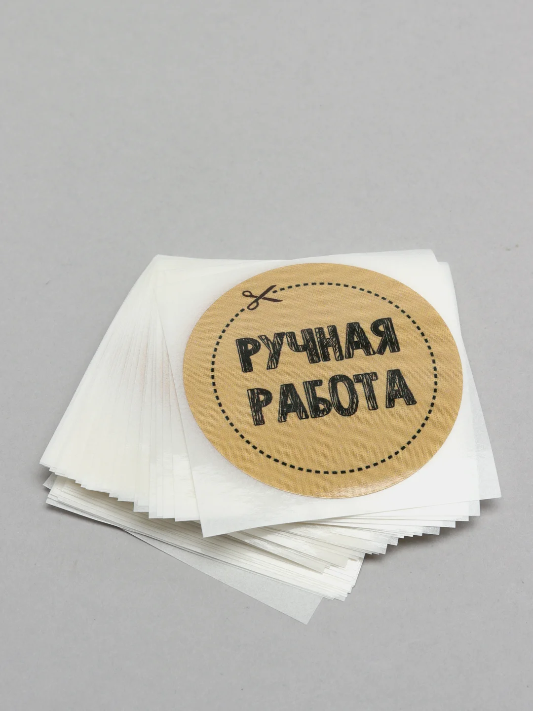 Набор наклеек для бизнеса, 4 х 4 см, 50 шт