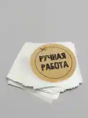 Набор наклеек для бизнеса, 4 х 4 см, 50 шт