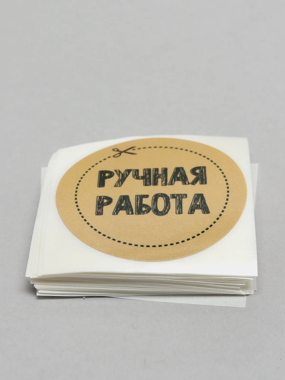 Набор наклеек для бизнеса, 4 х 4 см, 50 шт
