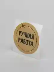 Набор наклеек для бизнеса, 4 х 4 см, 50 шт