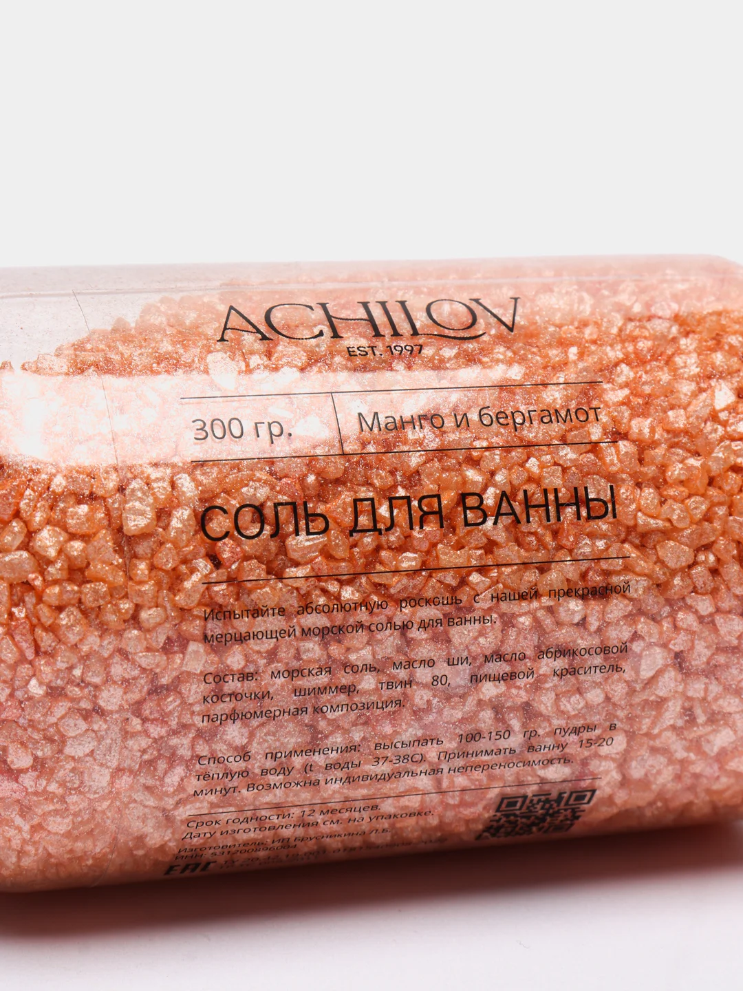 Манго морская соль-шиммер для ванн Achilov, 12 видов, 300 г