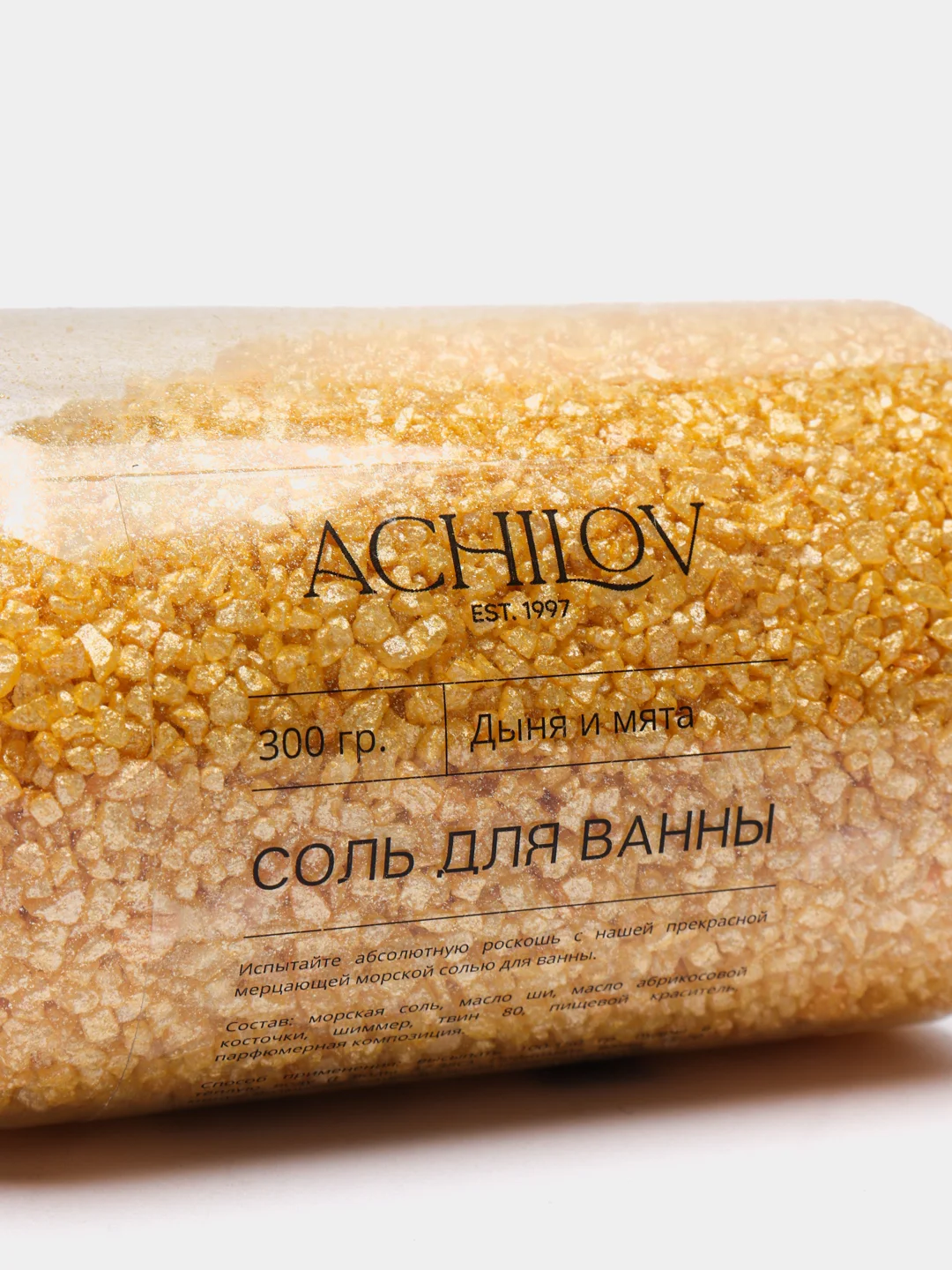 Желтый морская соль-шиммер для ванн Achilov, 12 видов, 300 г