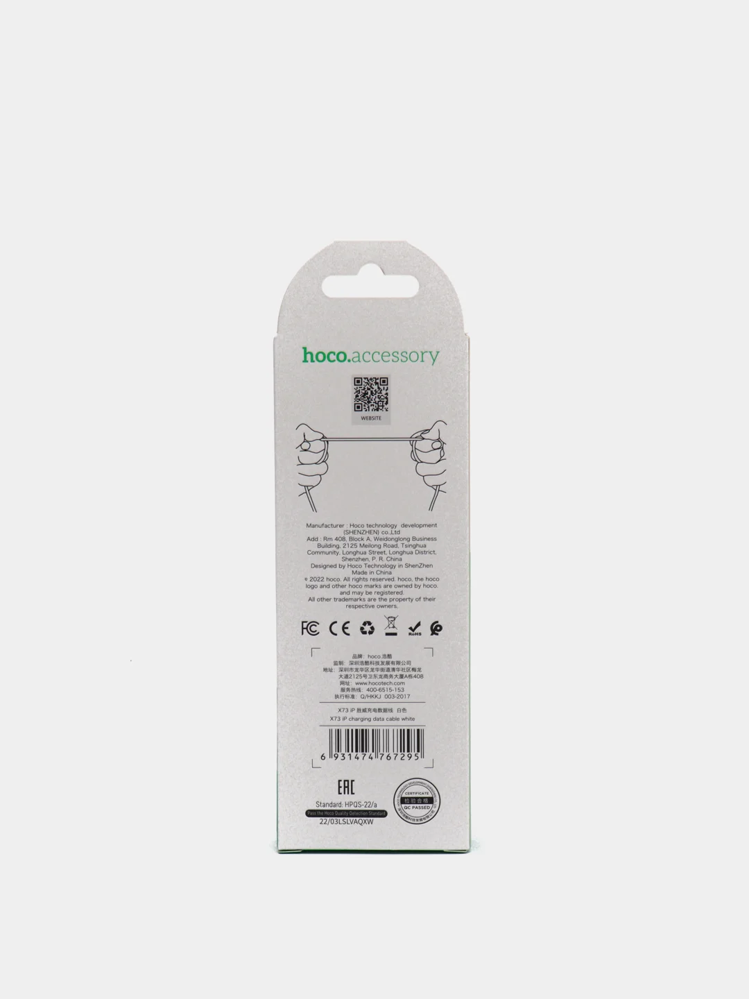 Белый кабель для быстрой зарядки Hoco X73, Type-C, Micro-USB, Lightning (для iPhone и Android)