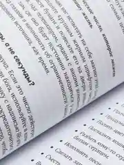 15 секретов управления временем: Как успешные люди успевают все