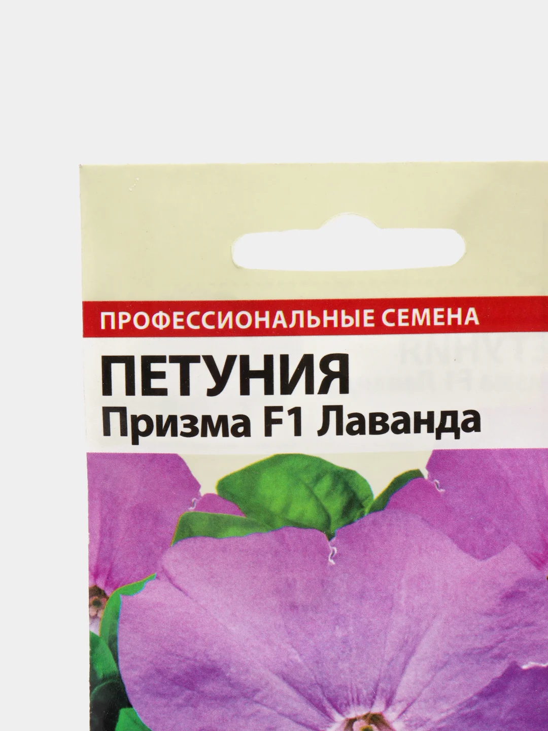 Семена Петуния "Призма F1 Лаванда"
