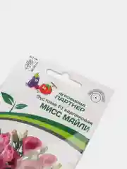 Семена Эустома "Мисс Майли", Партнер