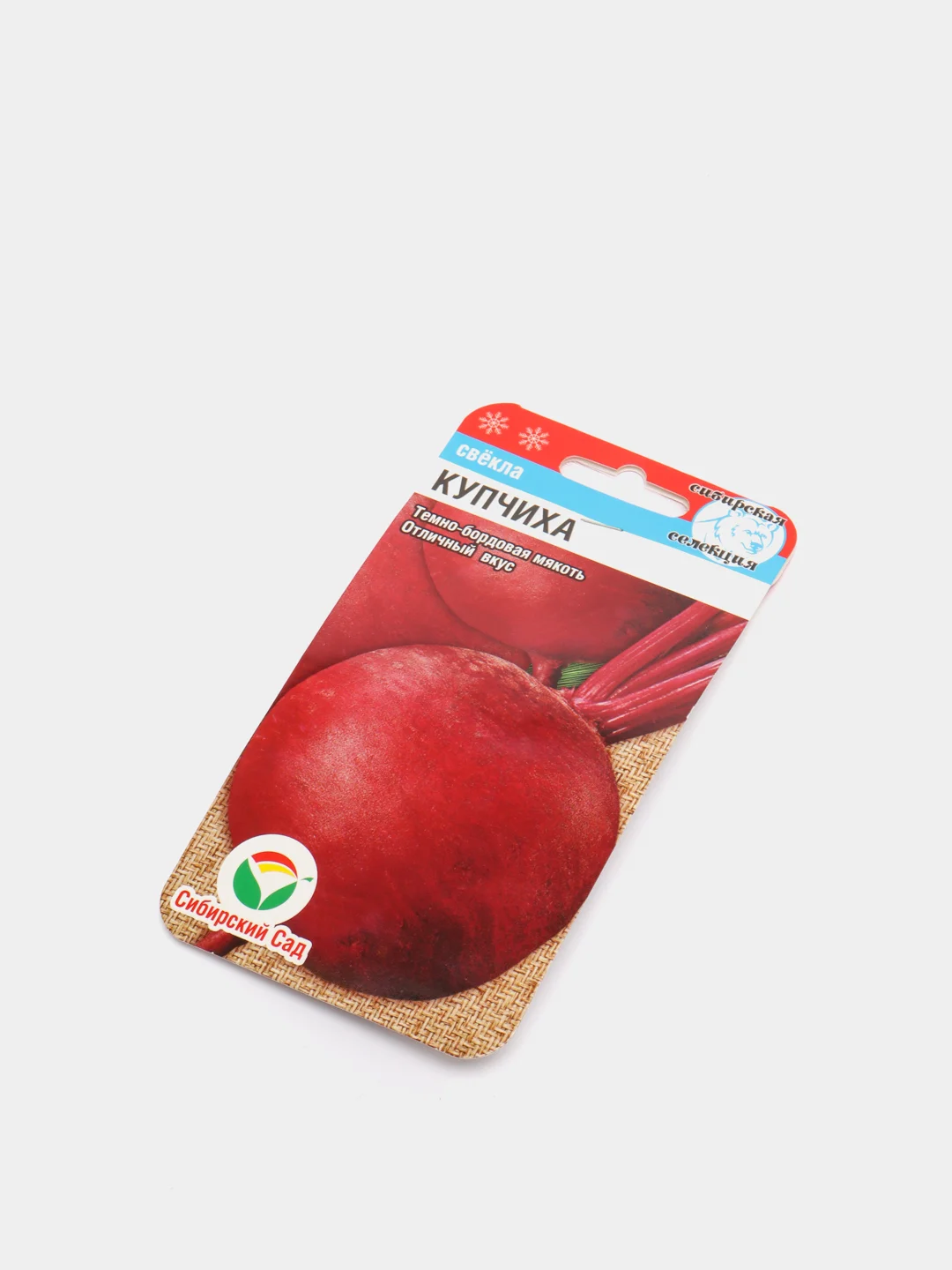 Семена, свекла столовая "Купчиха"