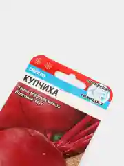 Семена, свекла столовая "Купчиха"