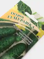 Семена Огурец "Мурашка F1"