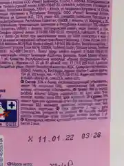 Отбеливатель-пятновыводитель Vanish Oxi Action, 250 г