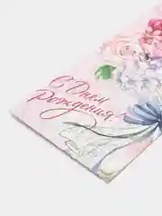 Сиреневый конверт для денег "С Днём рождения", "Поздравляю", универсальный