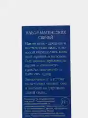 Свечи часовые, оранжевые, 5 штук