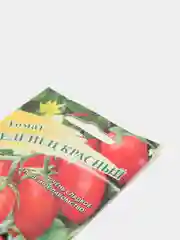 Семена Томат "Леденец красный"