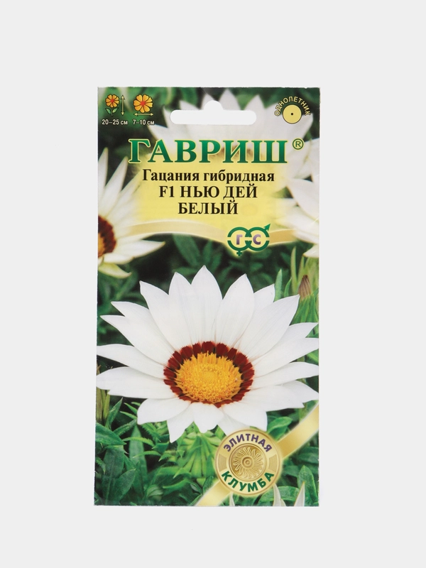 Семена гацании "Нью Дей" белый