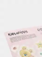 Светло-жёлтый наклейки, милые зверята
