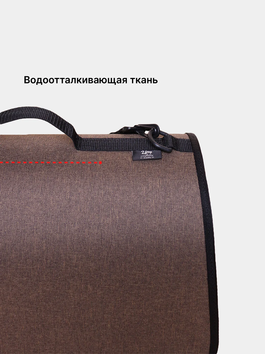 Коричневый сумка-переноска для кошек и собак