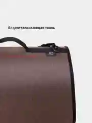 Коричневый сумка-переноска для кошек и собак