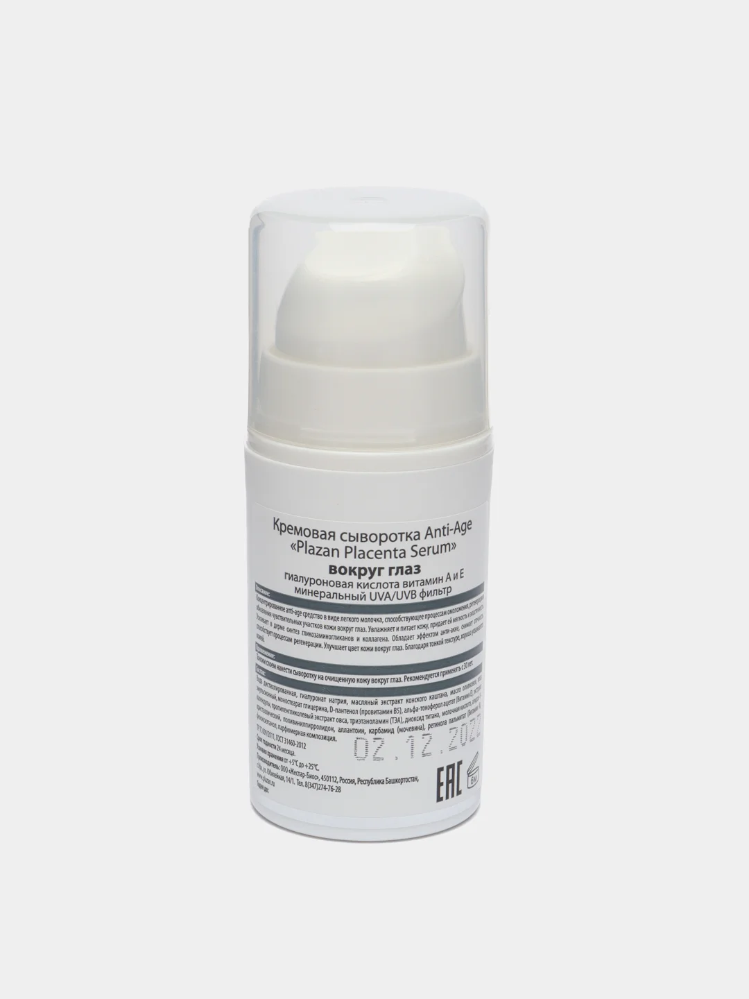 Кремовая сыворотка "Anti-Age Placenta Serum" вокруг глаз Plazan, 15 mL