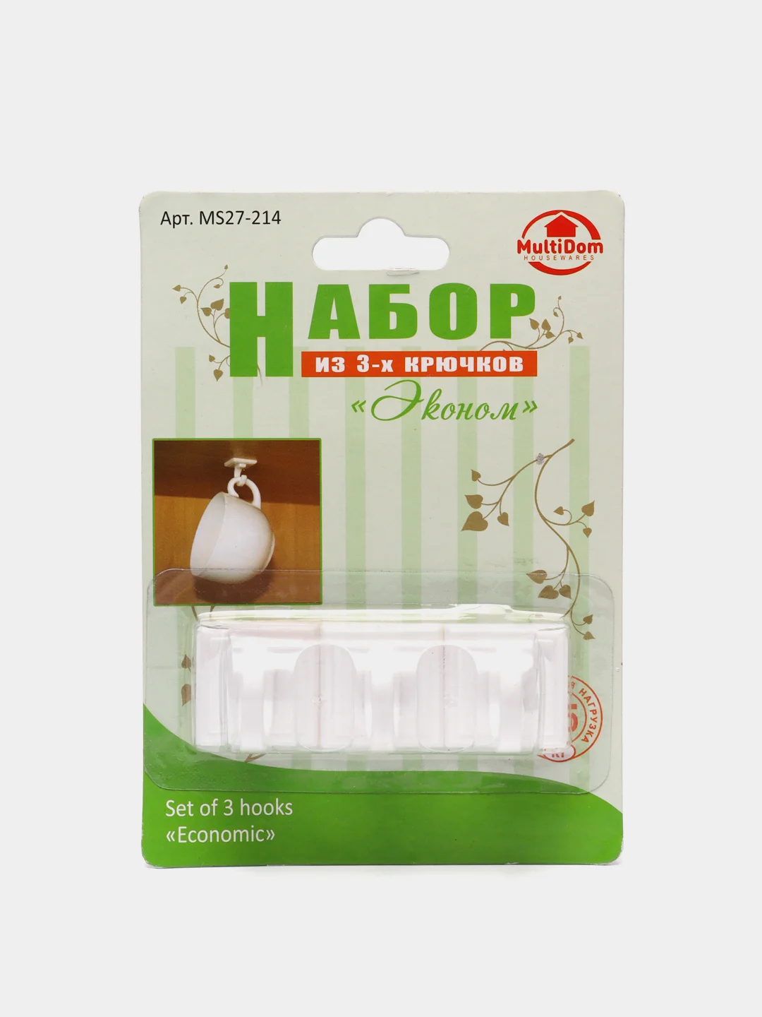 Набор крючков "Эконом"