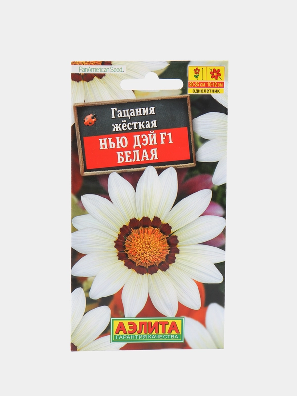 Гацания "Нью дэй белая", семена, цветы