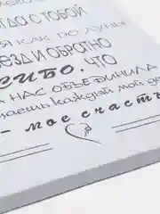 Картина на холсте "Я люблю тебя", 30х40 см