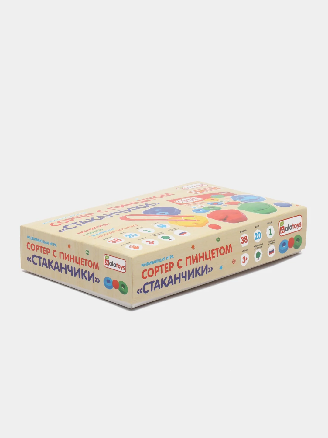 Сортер "Стаканчики" с пинцетом, Alatoys