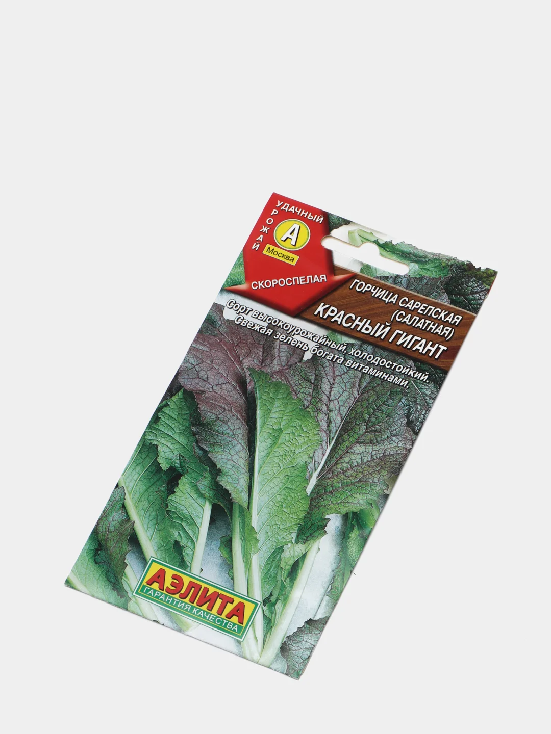 Горчица сарепская салатная "Красный гигант" семена Аэлита