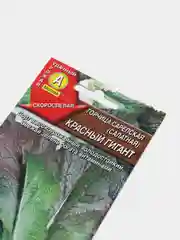 Горчица сарепская салатная "Красный гигант" семена Аэлита
