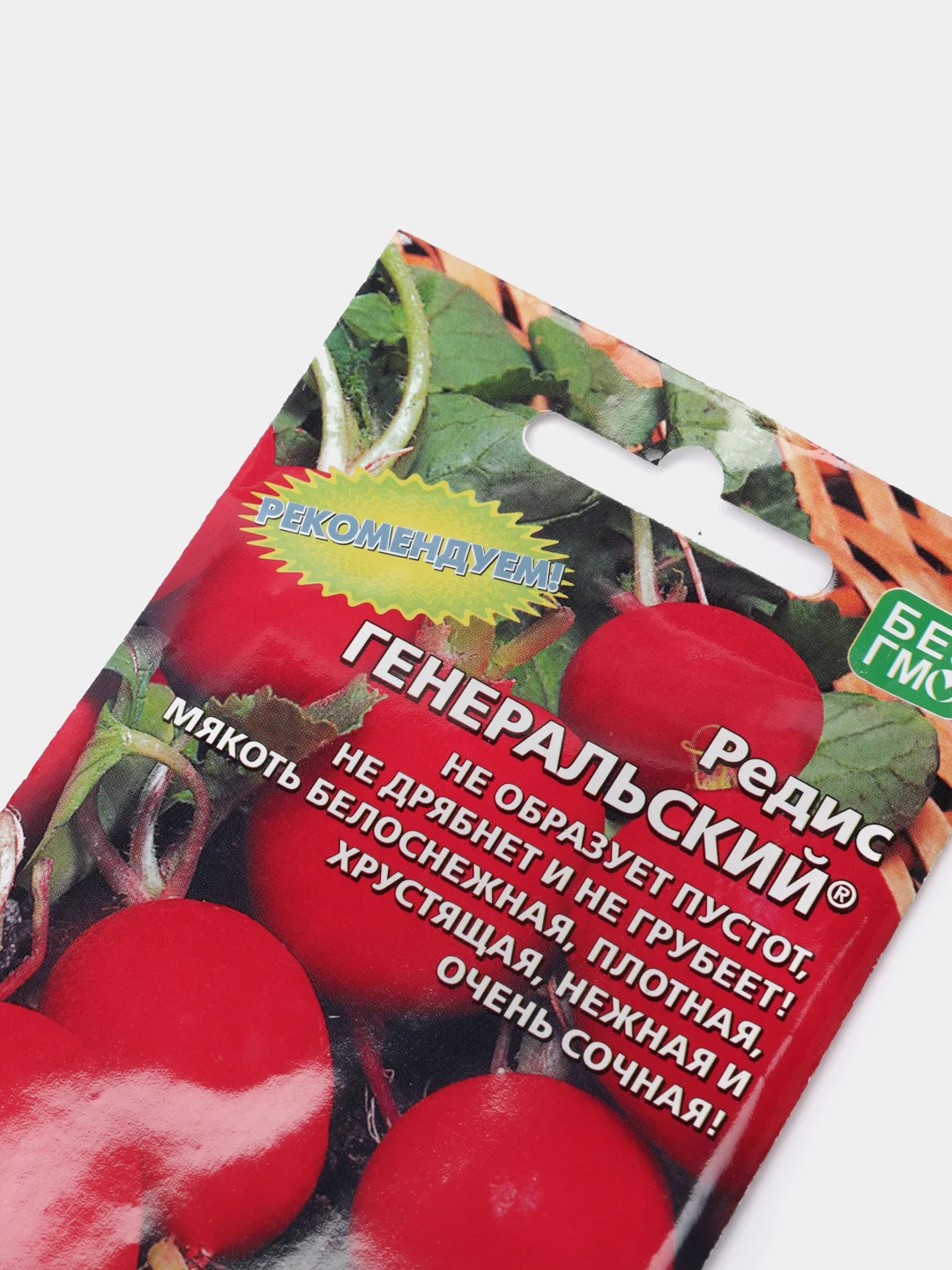 Семена Редис ранний "Генеральский", 2 г