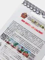 Семена Лук батун ранний "Апрельский", 1 г