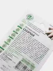 Семена Петрушка корневая двулетняя скороспелая "Сахарная", 2 г