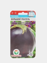 Семена "Баклажан Большой увалень"