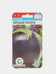 Семена "Баклажан Большой увалень"