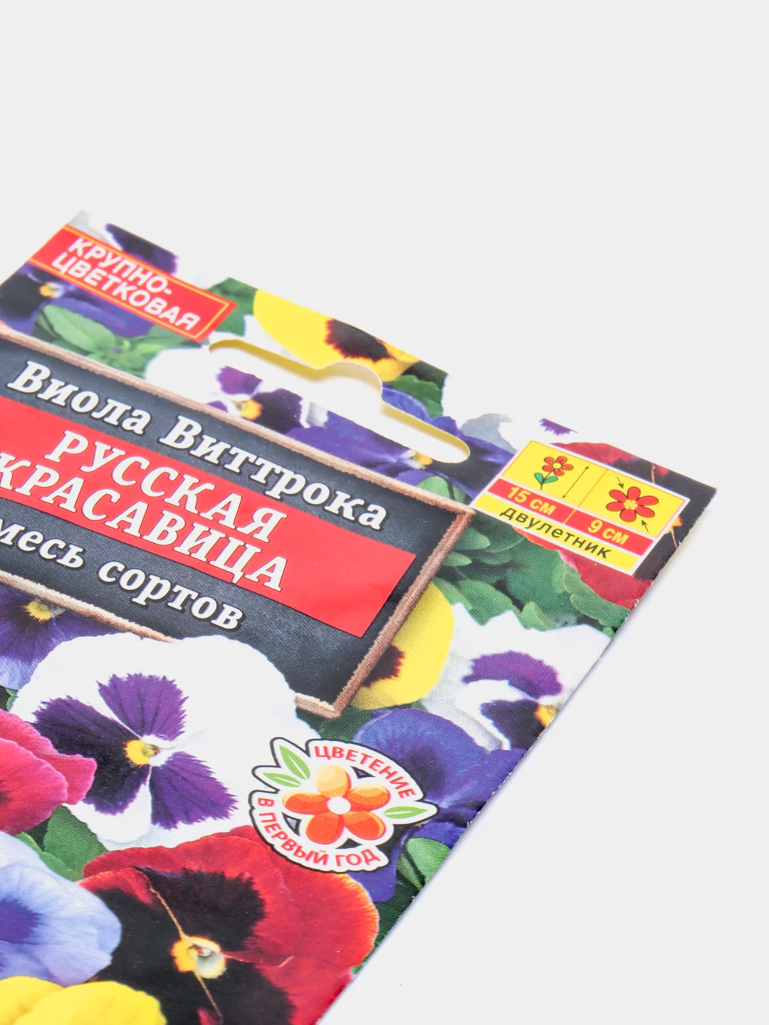 Семена цветов Виола "Русская красавица", смесь окрасок, 0.1 г