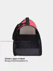 Красный сумка-переноска для кошек и собак