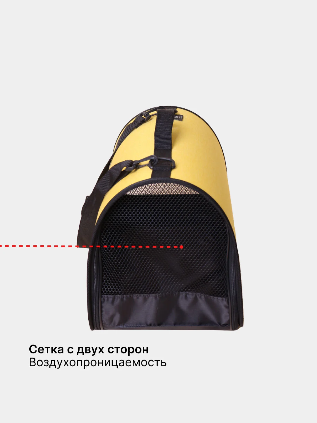 Желтый сумка-переноска для кошек и собак