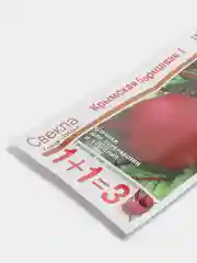 Семена Свекла "Крымская борщевая"