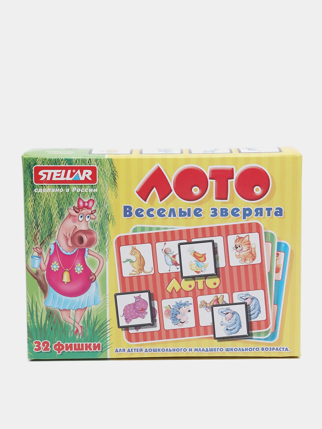 Фиолетовый детское лото