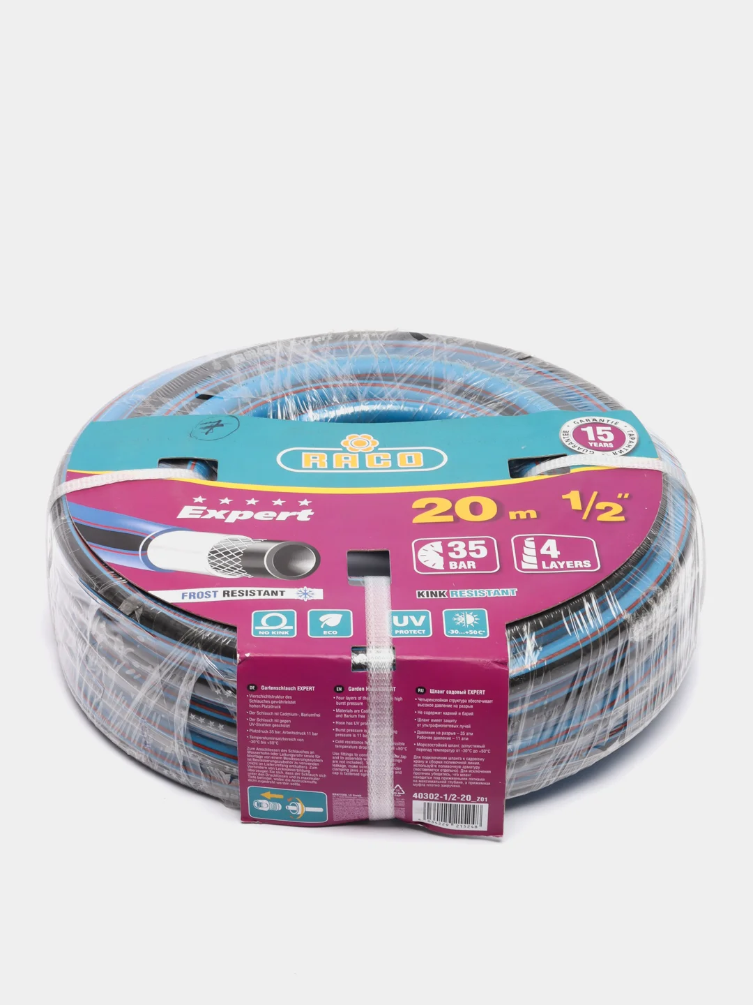 Поливочный шланг Raco Expert 1/2, 20 м, 35 атм, четырёхслойный, армированный