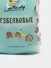 Макаронные изделия "МакМастер",макароны безбелковые ягодные, 300 гр