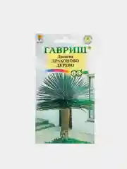 Семена Гавриш "Драцена Драконово дерево"