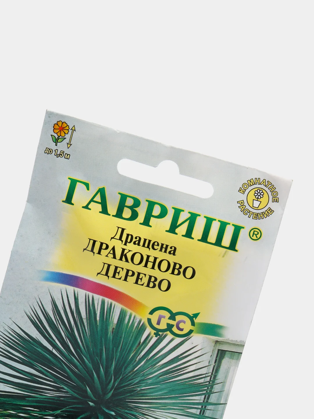 Семена Гавриш "Драцена Драконово дерево"