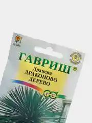 Семена Гавриш "Драцена Драконово дерево"