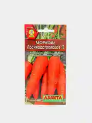 Морковь Лосиноостровская 13